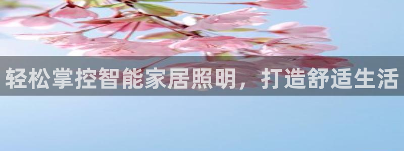 云顶集团优惠申请大厅