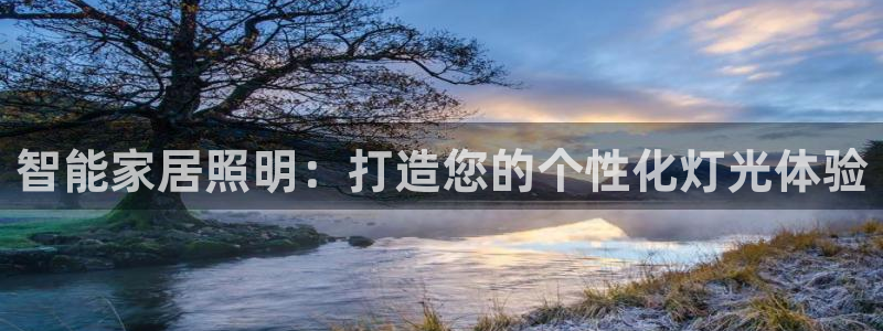 云顶国际酒店怎么样