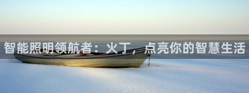 云顶集团genting