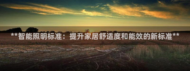 云顶国际平台app