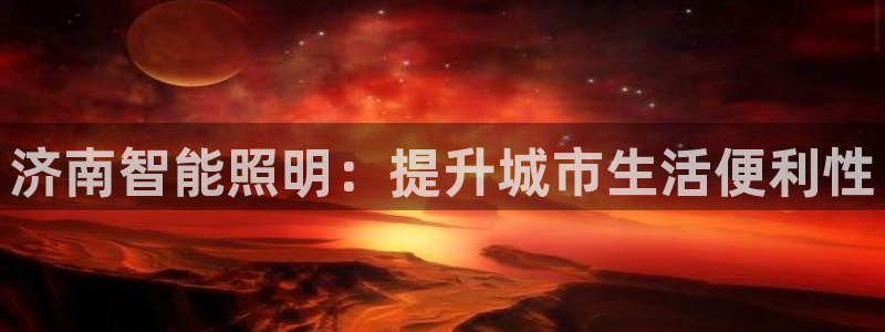 云顶国际服跨区数据