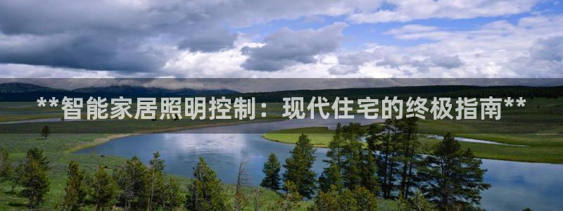 云顶国际会所在哪里