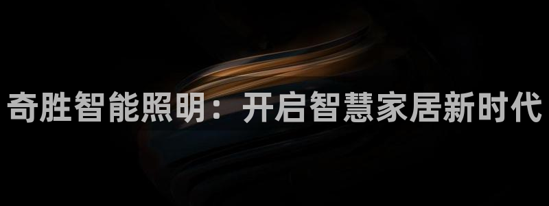 云顶国际地产