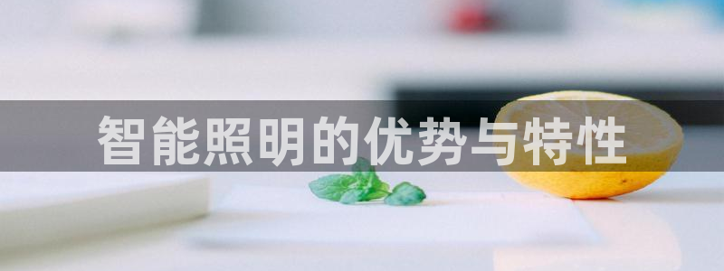云顶国际是黑台吗还是白台