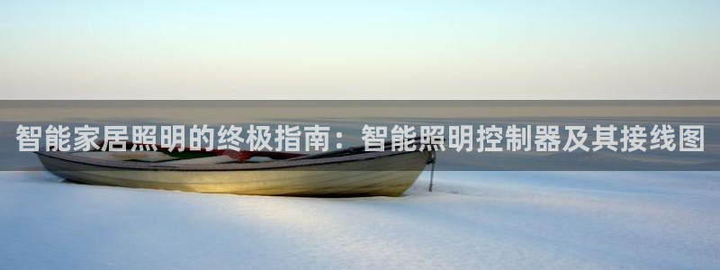云顶国际晟荣协会高峰