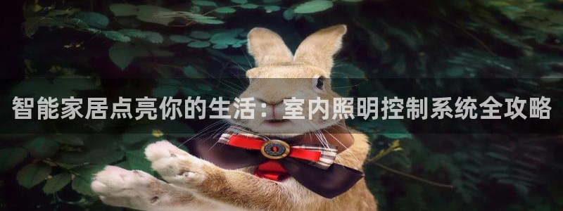 云顶国际俱乐部