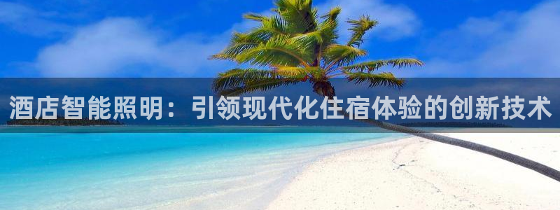 云顶国际下载安装