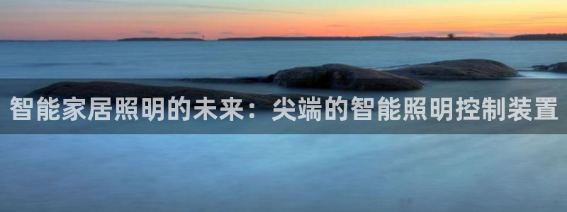 云顶国际nba今日推荐球员名单
