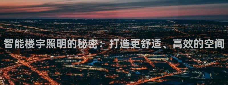 云顶国际线上平台