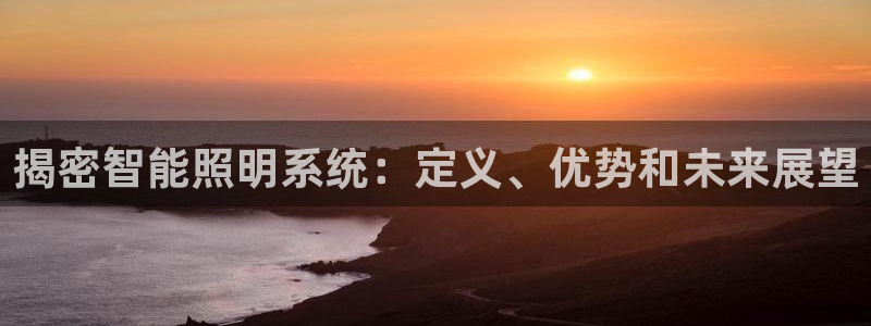 云顶国际足球app下载安装