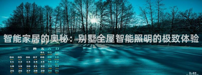 2322云顶国际手机版