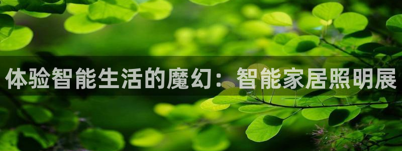 云顶国际二手房出售最新信息