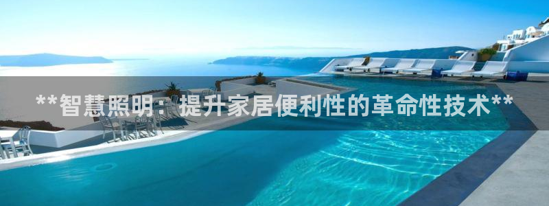 云顶国际大酒店房间价格表