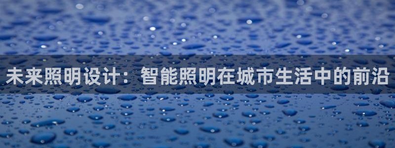 云顶国际期临沭在哪