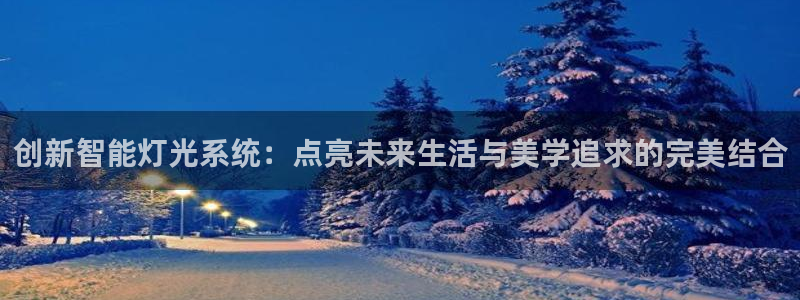 云顶国际app官方下载安装苹果