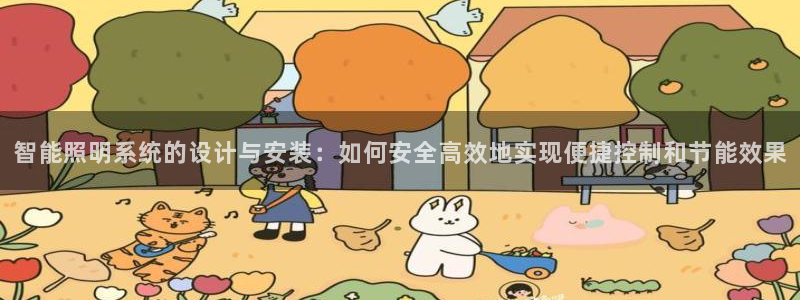 云顶国际公馆怎么样