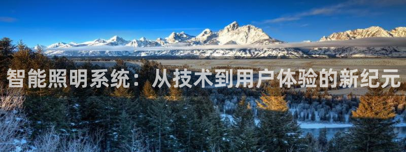 云顶国际官网app下载