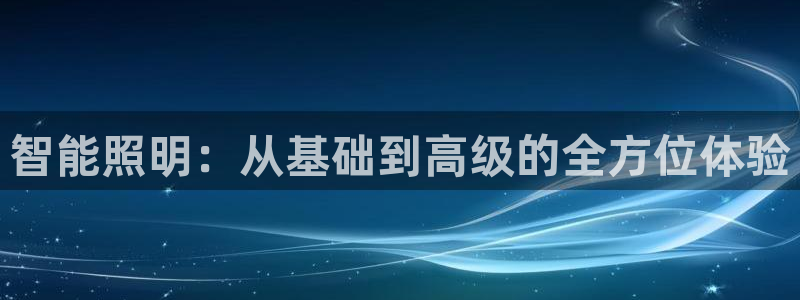 云顶国际的网址是多少