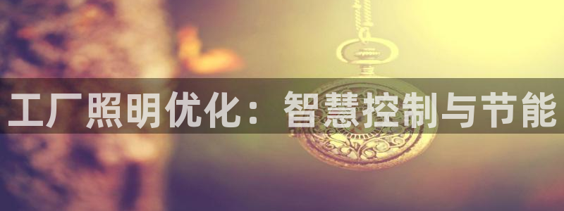 云顶国际和百姓渔村哪家好