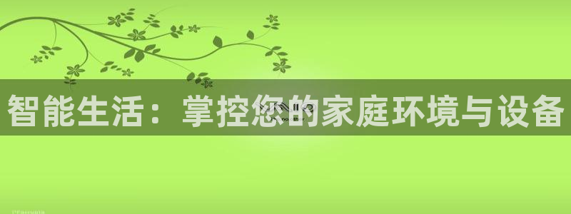 云顶国际服