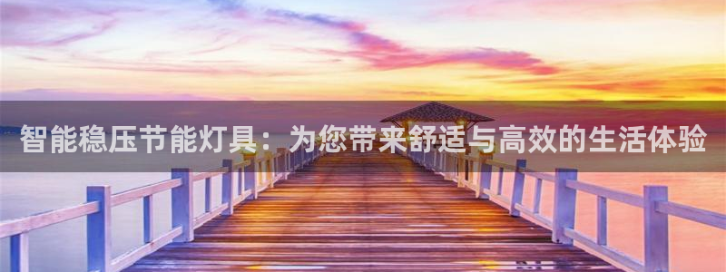 云顶国际服阵容