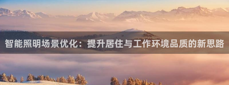 云顶集团GM