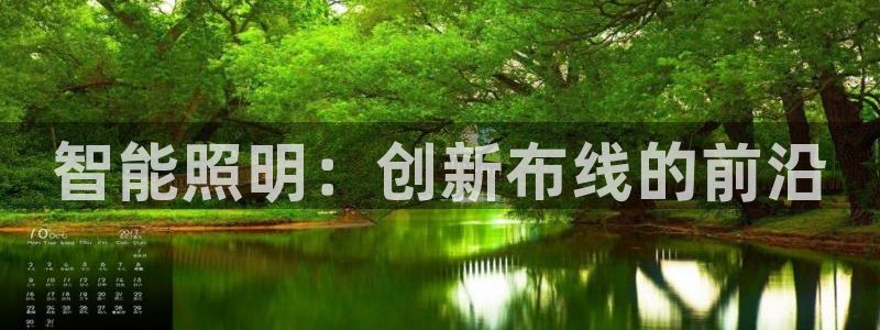 云顶国际是黑台吗