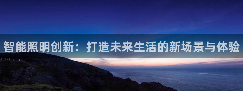 云顶集团app安卓版下载安装
