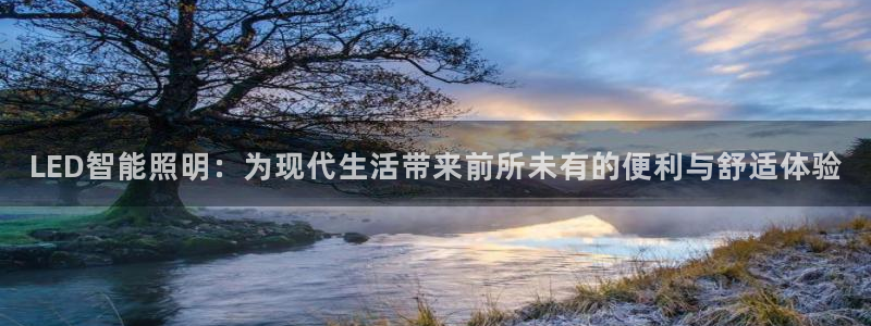 云顶集团最新官方网站入口
