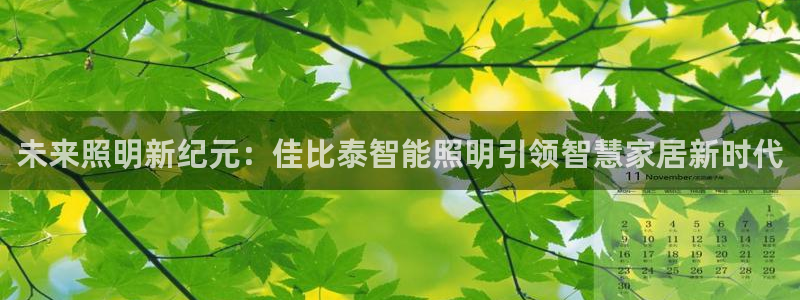 云顶国际会所电话