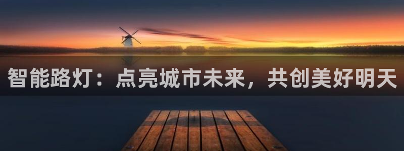 2322云顶国际手机版