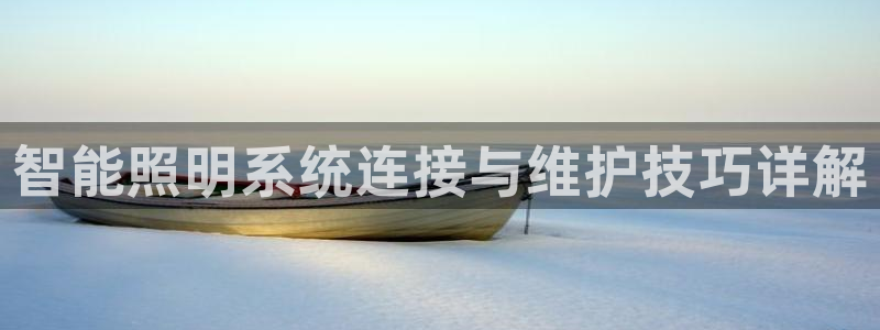 香港云顶集团创始人