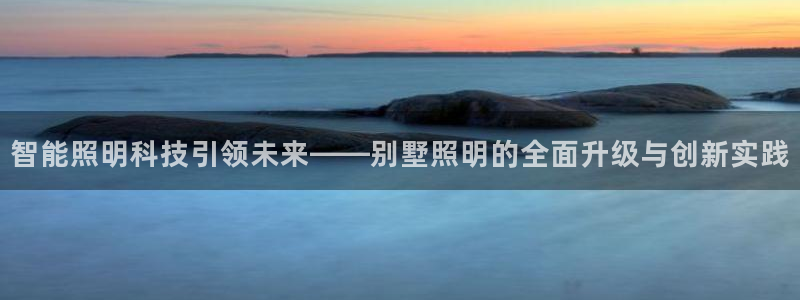 云顶国际公馆在哪