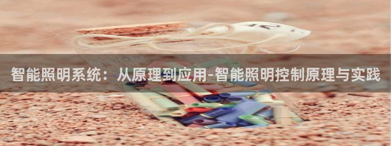 云顶国际app免费下载