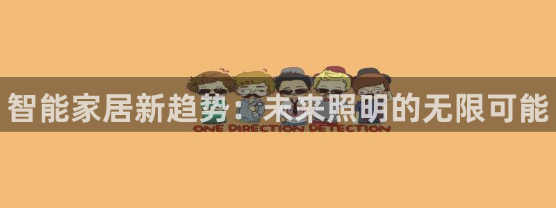 云顶国际是个什么网站