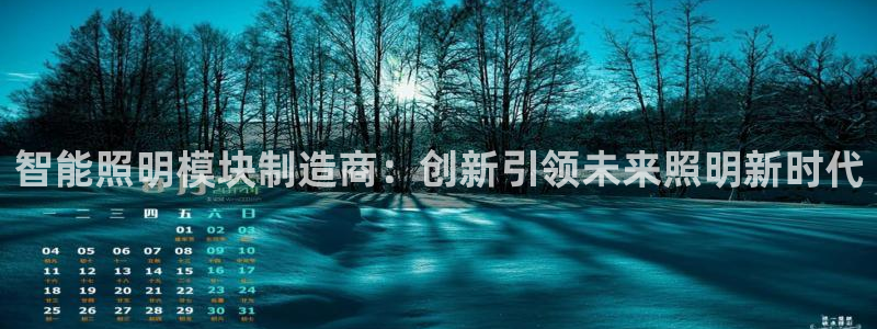 云顶国际集团游戏会不会黑钱