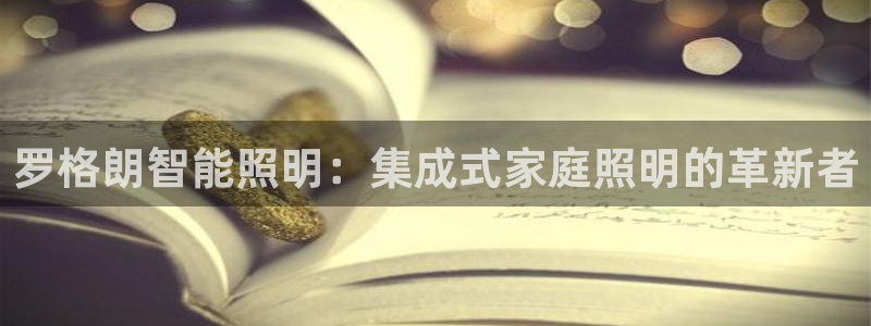 云顶国际服什么时候更新s119