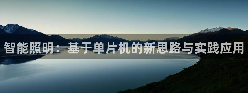 云顶国际平台游戏可靠吗