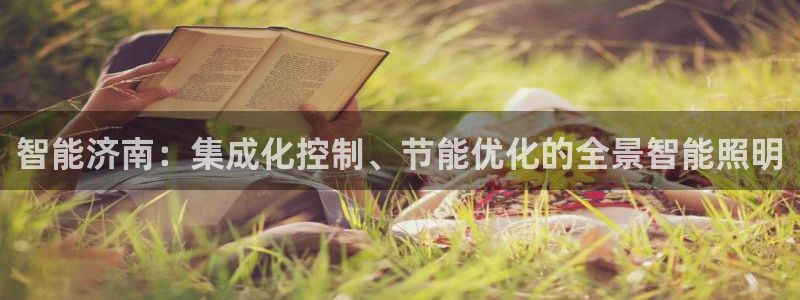 云顶国际app是什么