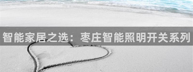 云顶国际app是什么