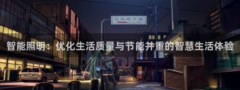 云顶集团游戏app特色