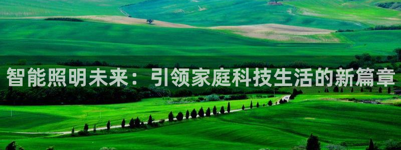 云顶国际唯一官方网站是哪个