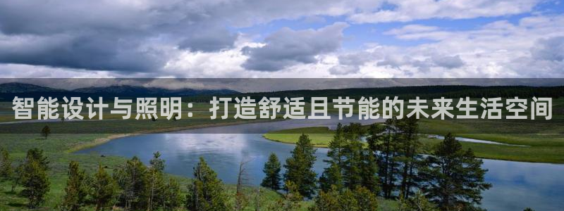 云顶国际滑雪度假小镇