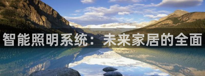 云顶国际是个什么网站