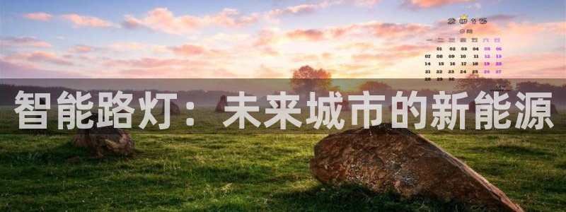 云顶国际app手机版下载安装