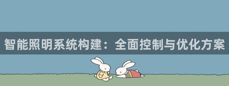 云顶国际晟荣协会荣誉奖项