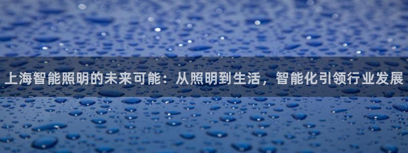 云顶国际是黑台吗知乎