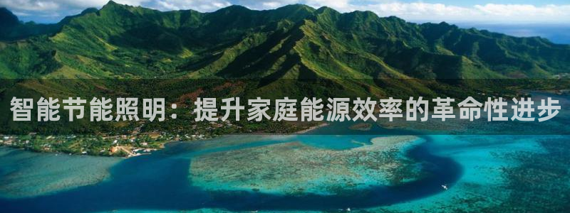 云顶集团简介和历史