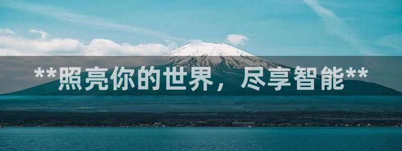 云顶国际黑款不