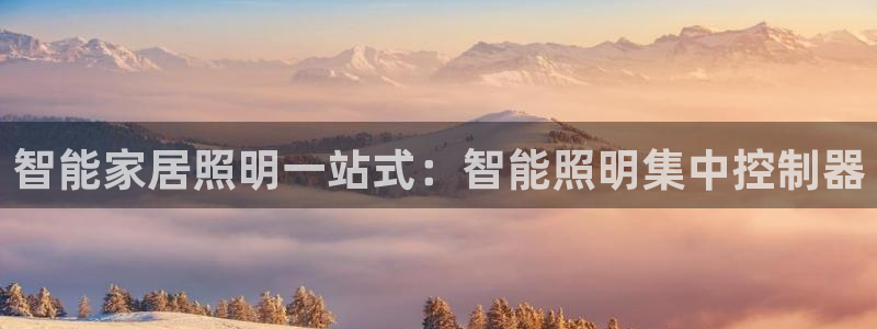 云顶国际公馆在哪